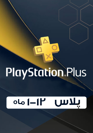 اکانت قانونی پلاس