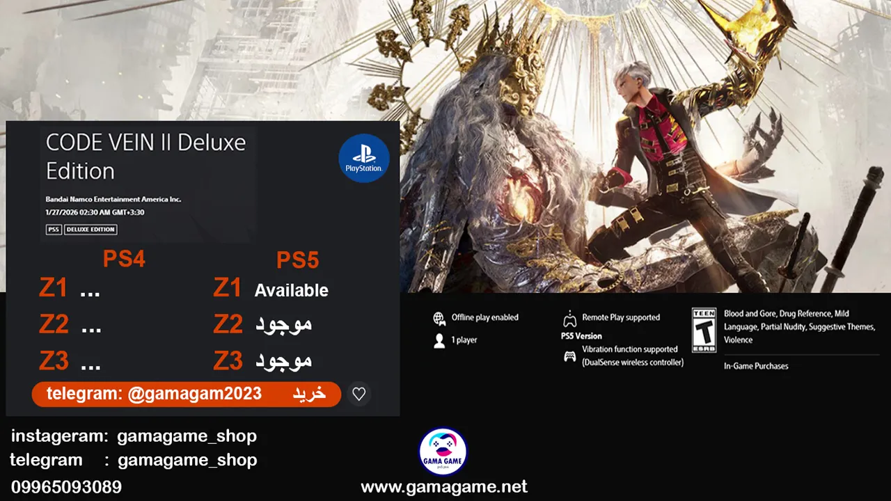 اکانت قانونی CODE VEIN II