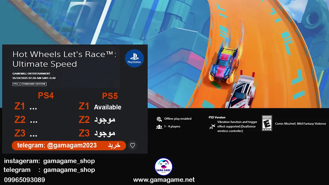 اکانت قانونی Hot Wheels Let's Race™: Ultimate Speed