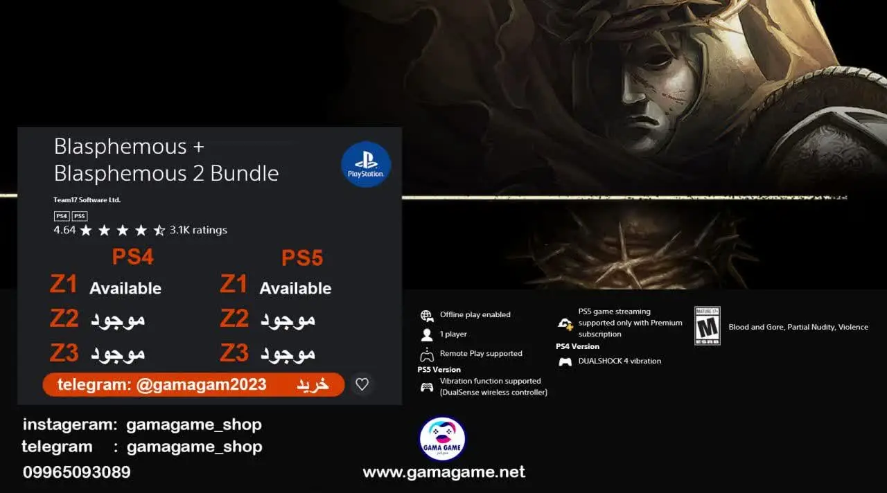 اکانت قانونی Blasphemous + Blasphemous 2 Bundle ps4 ps5