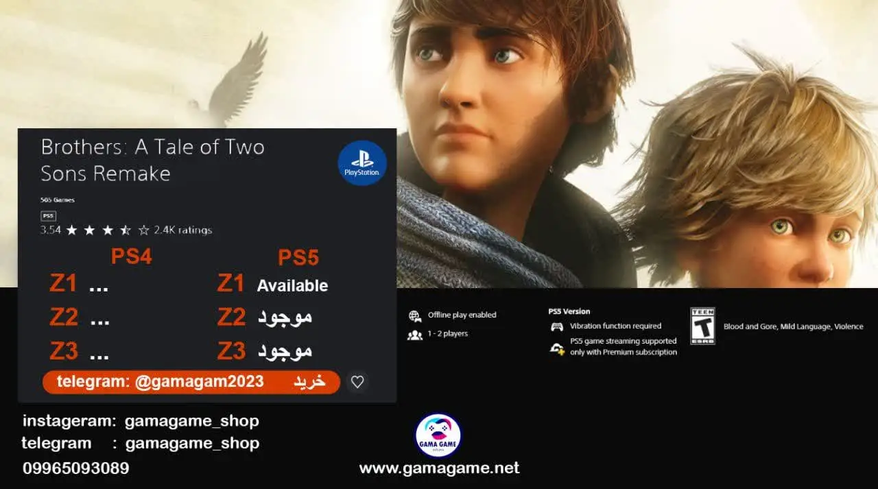 اکانت قانونی Brothers: A Tale of Two Sons Remake