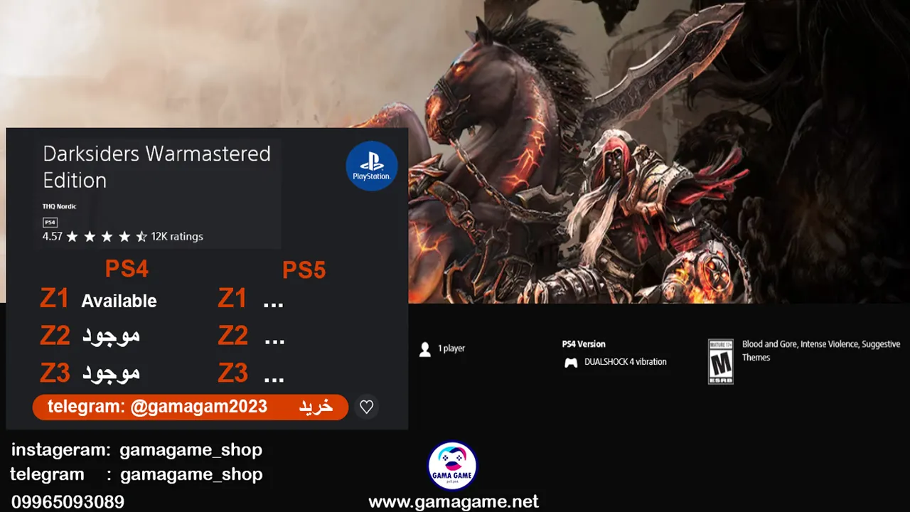 اکانت قانونی Darksiders Warmastered Edition