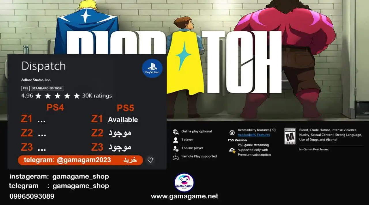 اکانت قانونی Dispatch standard ps5