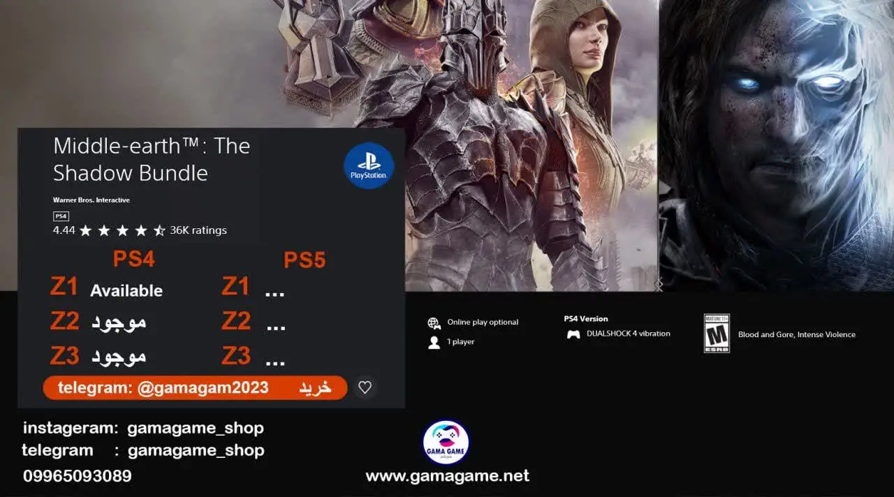 اکانت قانونی Middle-earth™: The Shadow Bundle ps4