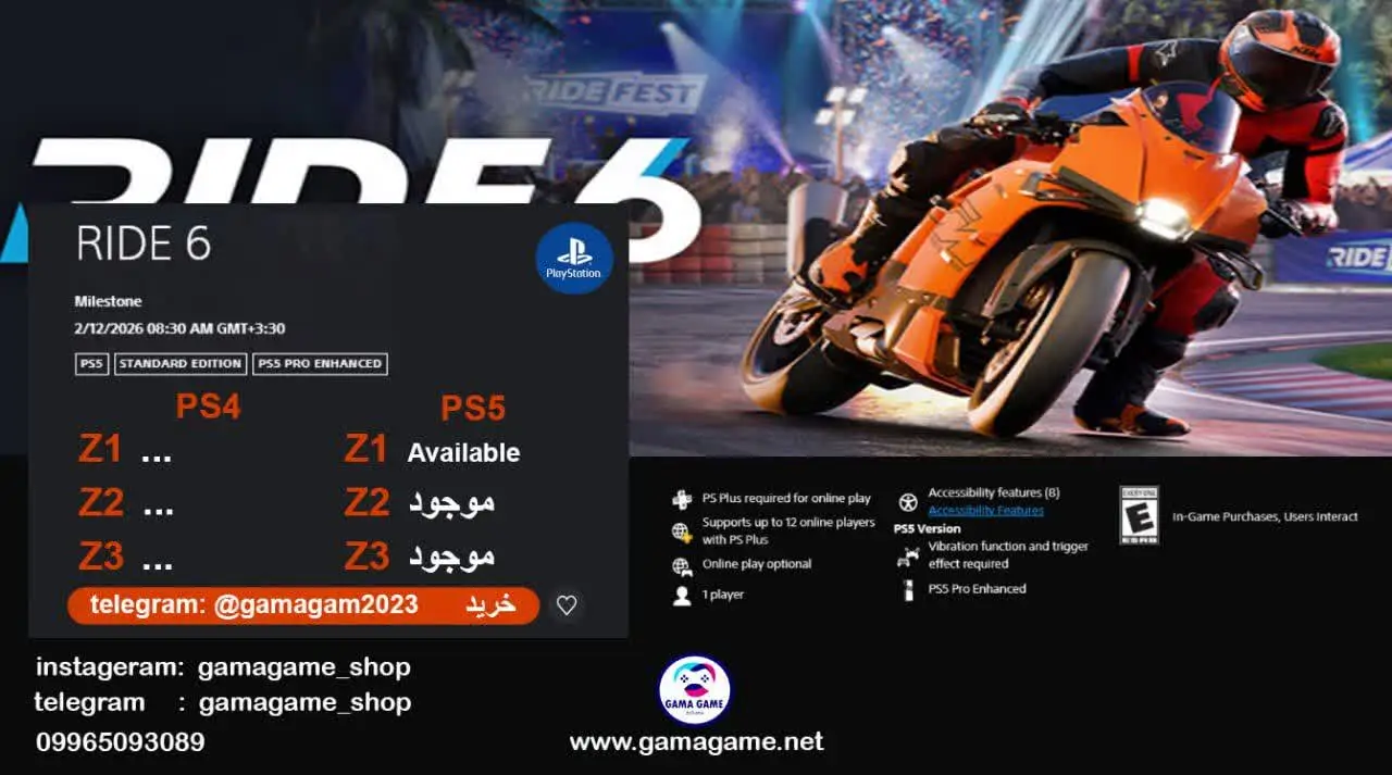 اکانت قانونی RIDE 6
