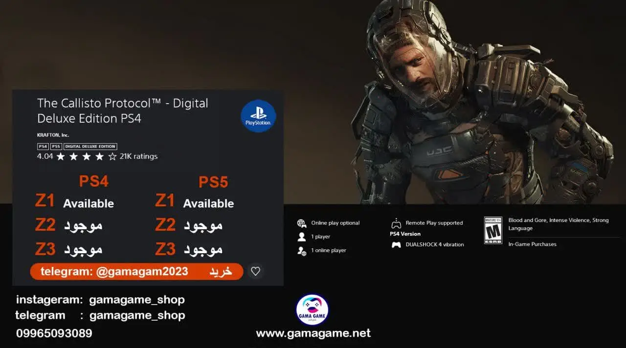 اکانت قانونی The Callisto Protocol™: Digital Deluxe Edition ps4-PS5