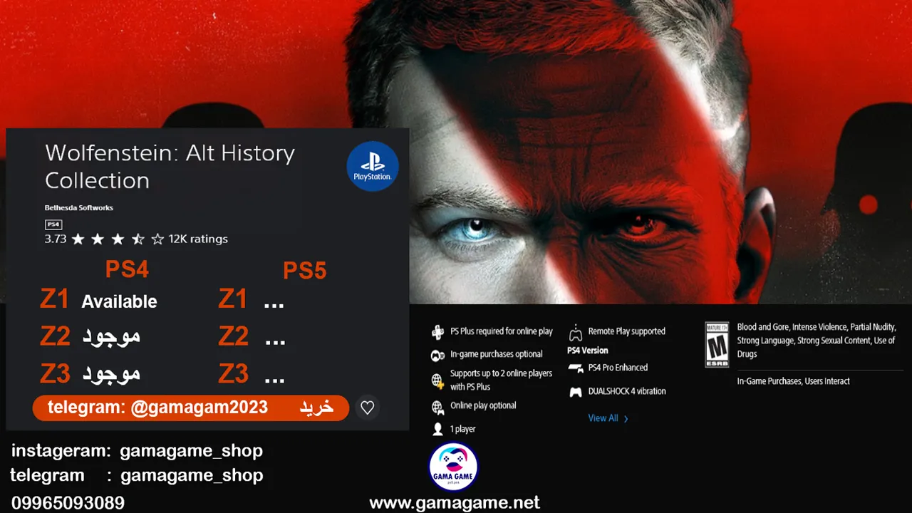 اکانت قانونی Wolfenstein: Alt History Collection