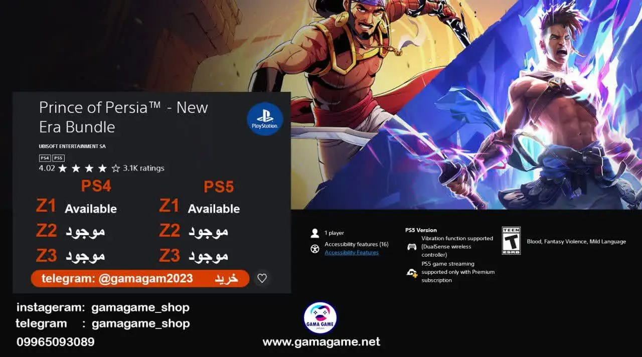 اکانت قانونی Prince of Persia™: New Era Bundle