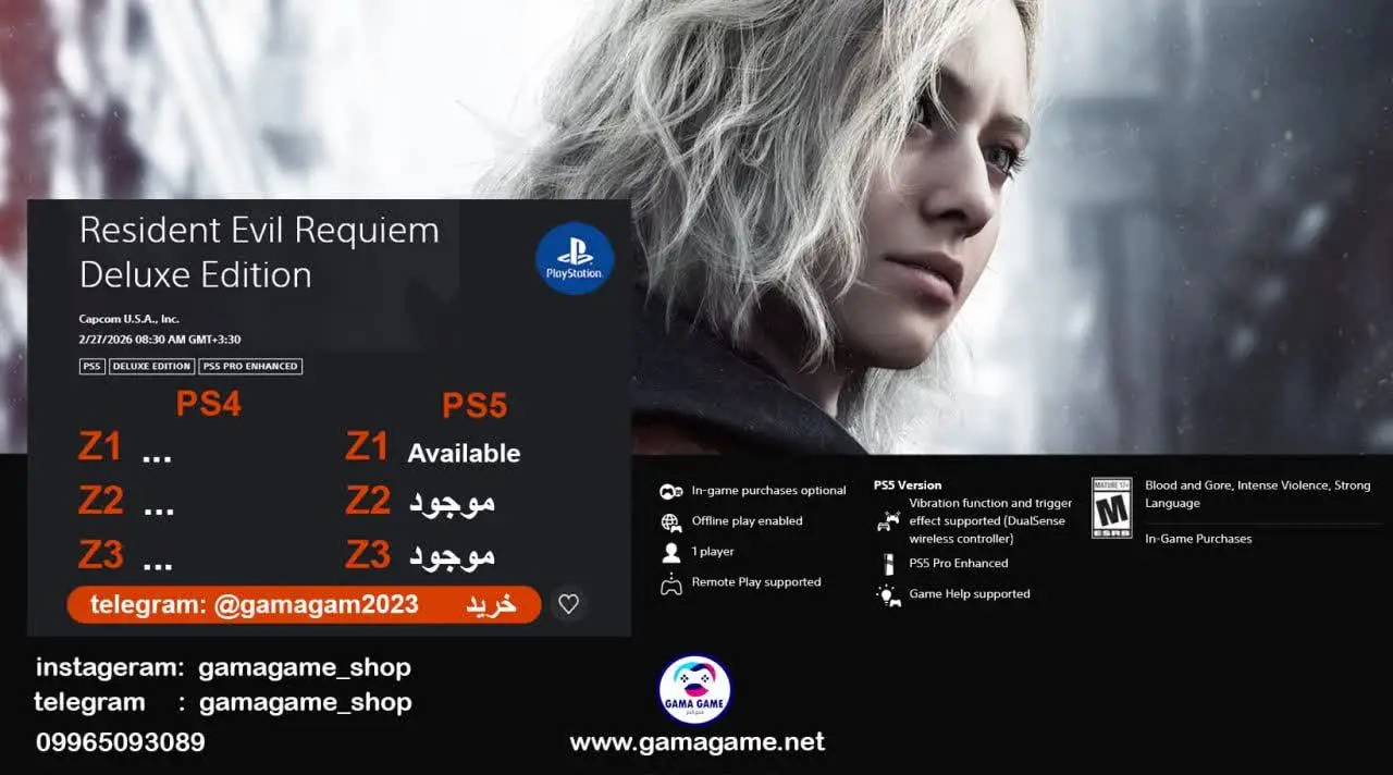 اکانت قانونی Resident Evil Requiem Deluxe Edition