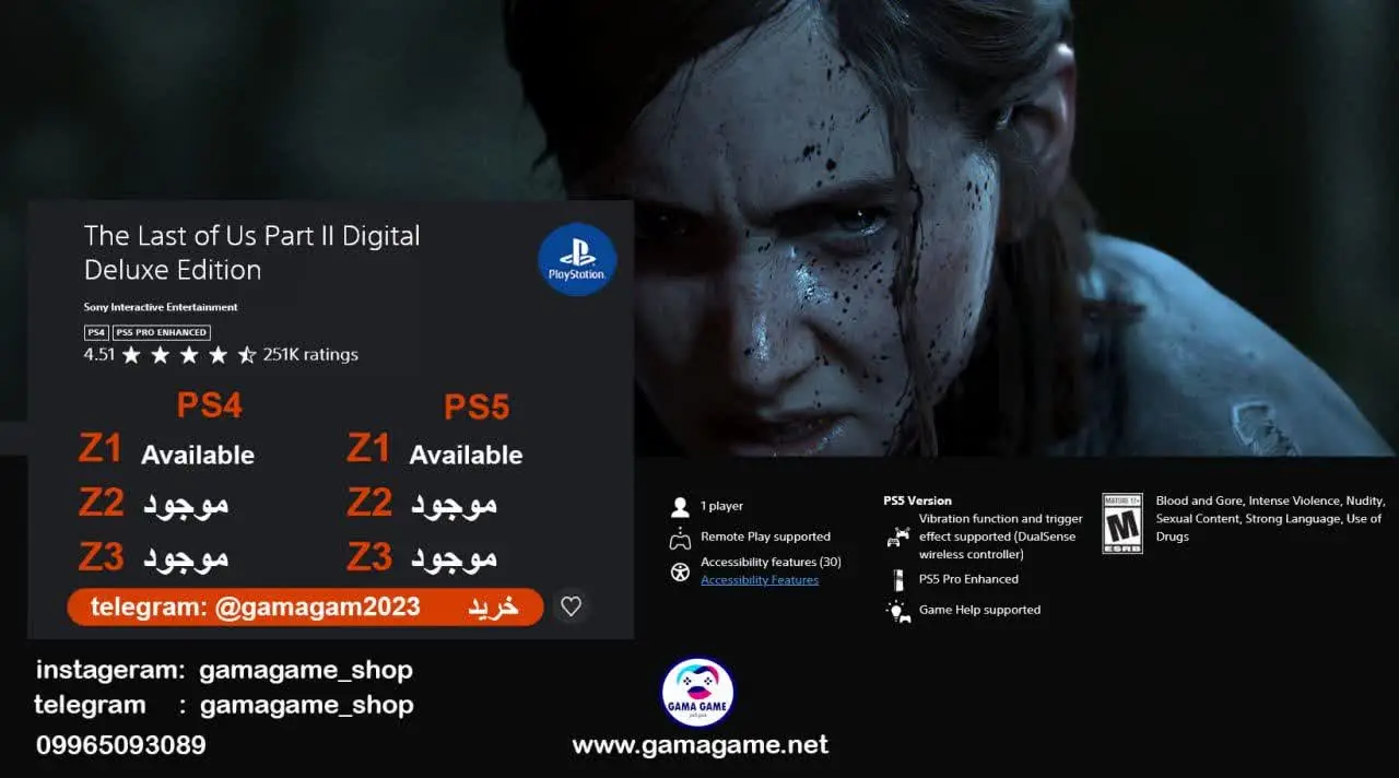 اکانت قانونی The Last of Us Part II Digital Deluxe Edition