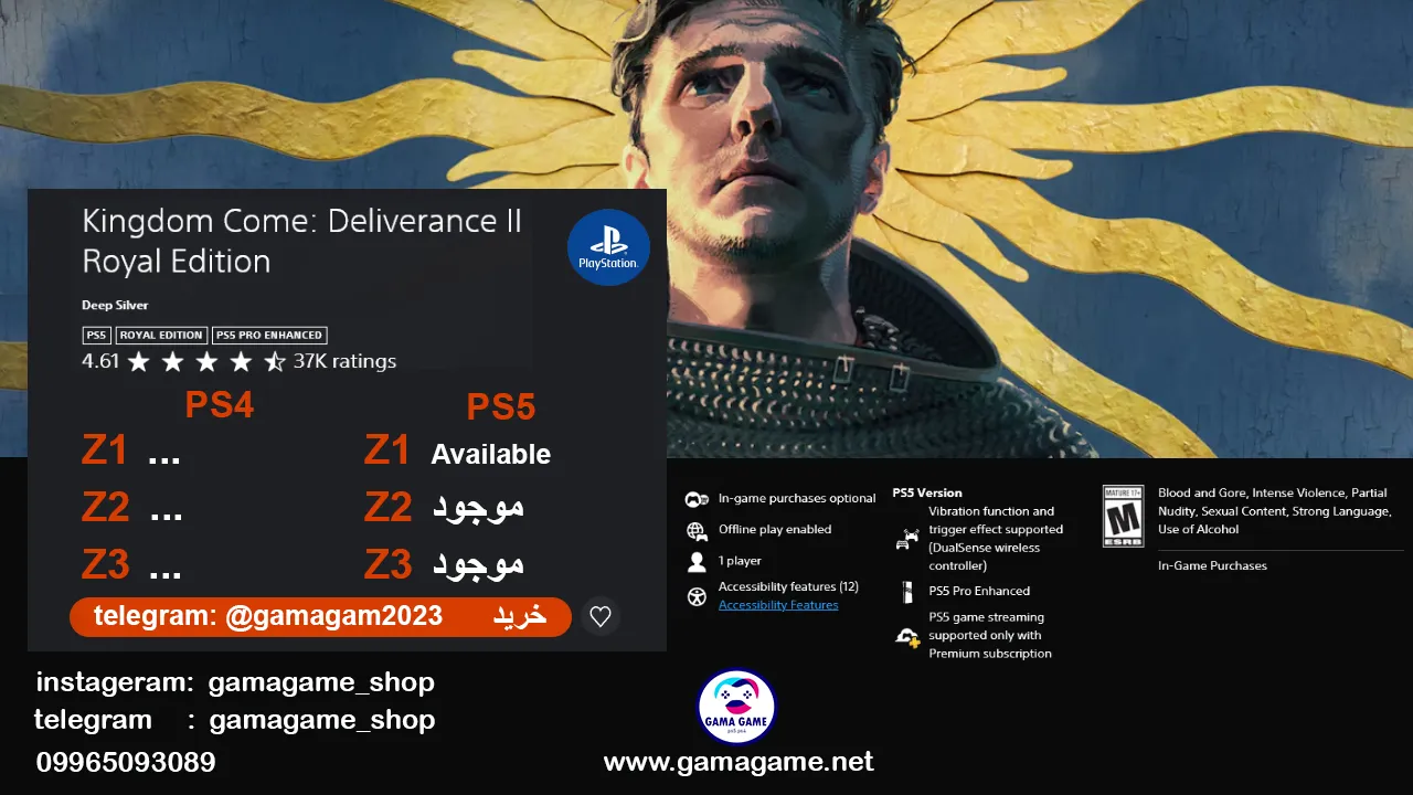 خرید اکانت بازی Kingdom Come: Deliverance II Royal Edition
