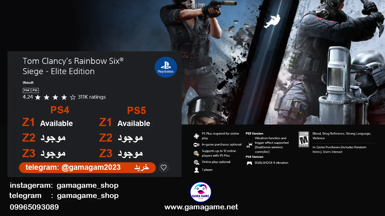 اکانت قانونی Tom Clancy's Rainbow Six® Siege - Elite Edition