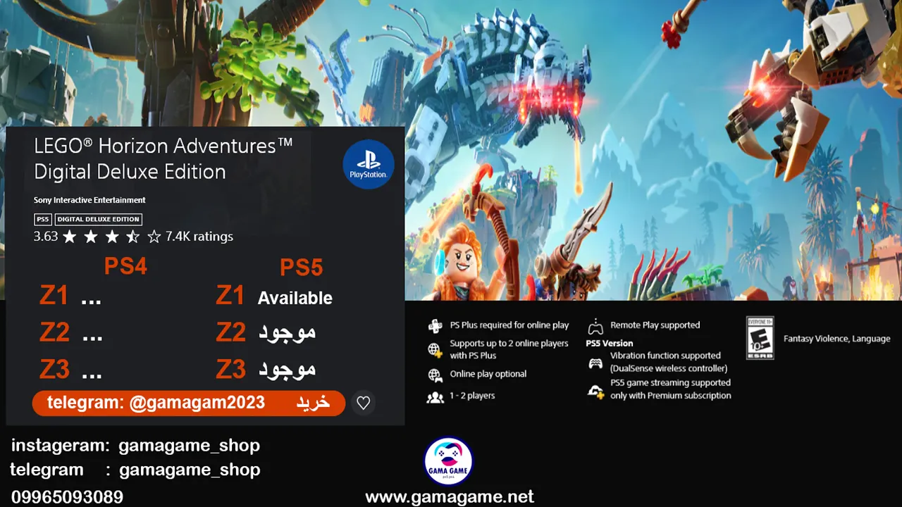 اکانت قانونی LEGO Horizon Adventures™ Digital Deluxe Edition