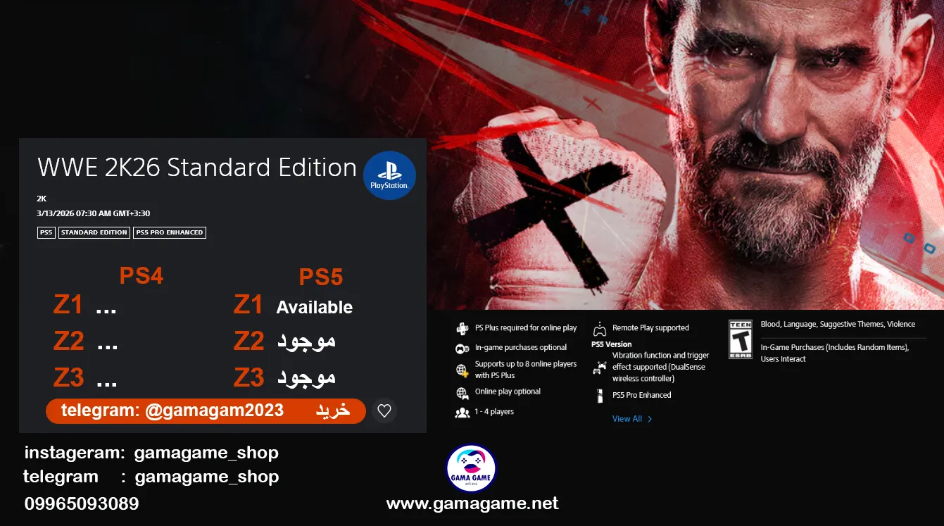 اکانت قانونی WWE 2K26 Standard Edition
