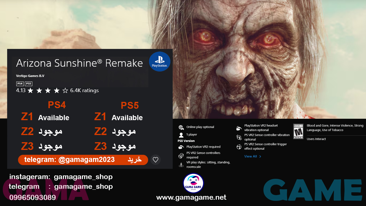 اکانت قانونی Arizona Sunshine® Remake