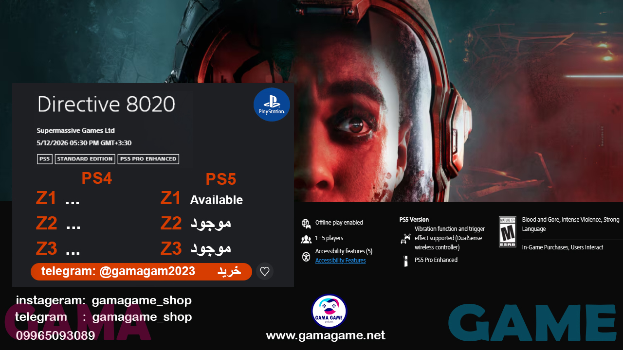 اکانت قانونی Directive 8020
