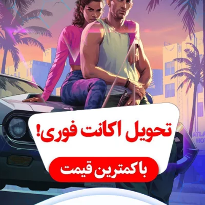 خرید اکانت قانونی GRAND THEFT AUTO VI