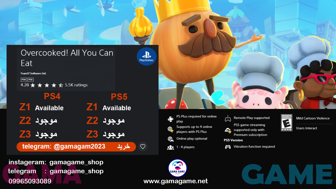 اکانت قانونی Overcooked! All You Can Eat