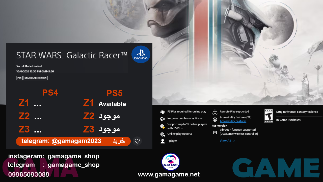 اکانت قانونی STAR WARS: Galactic Racer™