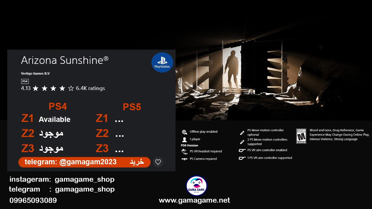 اکانت قانونی Arizona Sunshine