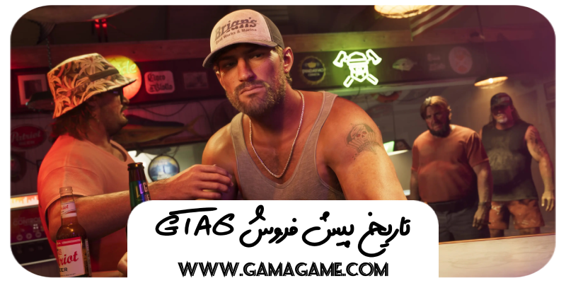 پیش‌فروش GTA 6 از هفته آینده آغاز می‌شود [به‌روزرسانی]