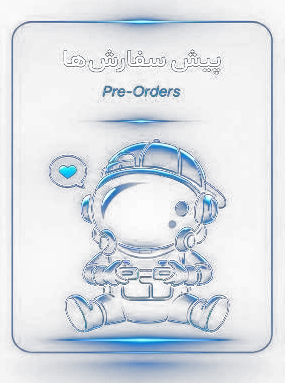 پیش سفارشها