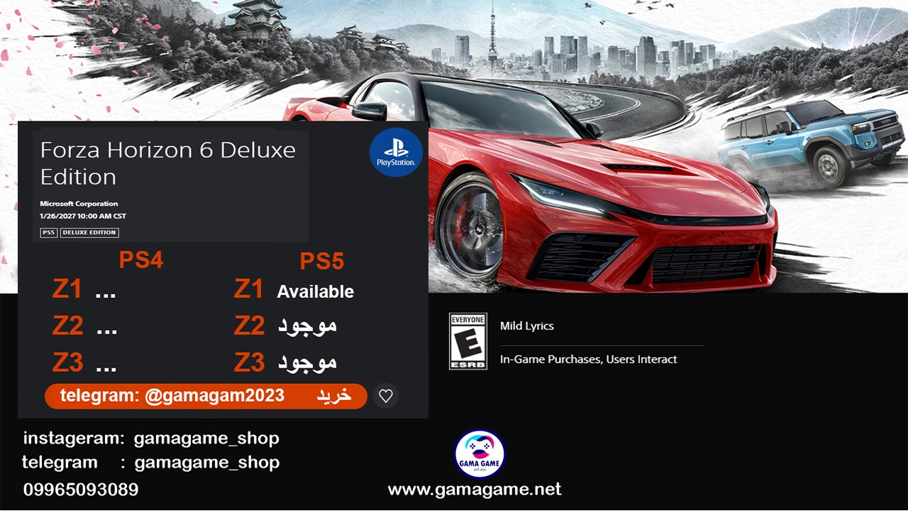 اکانت قانونی Forza Horizon 6 deluxe - تصویر 2