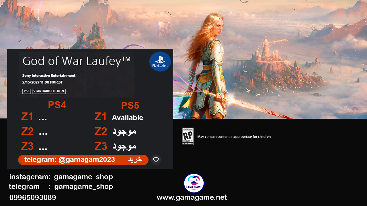 مشخصات اکانت قانونی God of War Laufey