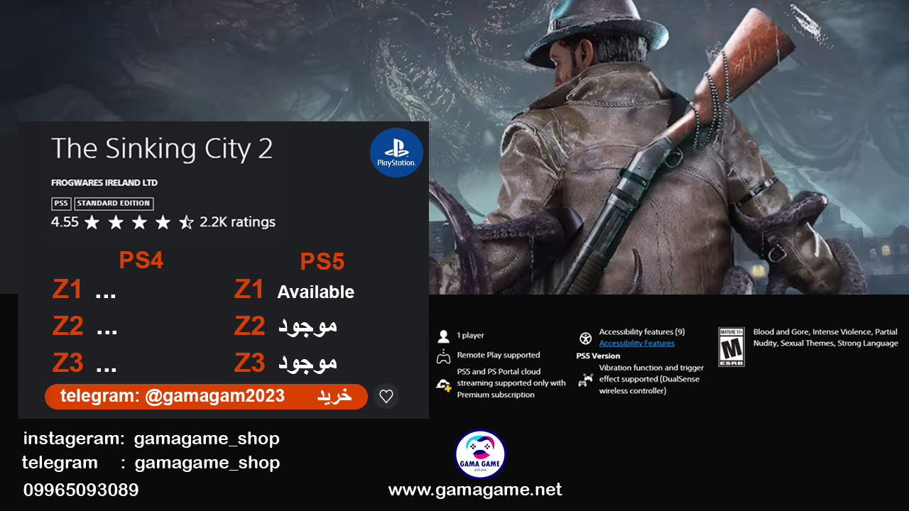 خرید اکانت قانونی The Sinking City 2 - تصویر 9